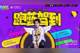 QQ炫舞跑蓝驾到活动网址分享 活动奖励一览图片