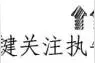 智合新天签约中影股份 电影贴片市场格局生变图片