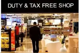 聊一聊国外购物退税那些事图片