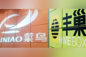 菜鸟网络搭建快递自提柜服务平台 覆盖率达七成图片