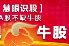 5月16日一起来京东金融APP 国民理财老司机带您科学理财图片