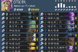 炉石传说核弹牧卡组推荐 高斩杀牧师卡组图片