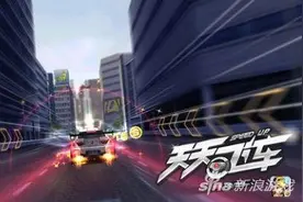 天天飞车紫金夺宝怎么玩 天天飞车紫金夺宝玩法攻略图片