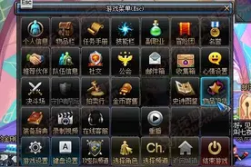 租赁武器不见了？游戏菜单打开租赁界面图片
