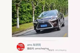 80多万能选择Q7了，入手一辆混动RX到底划算否？图片