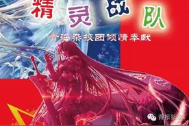 探班《精灵战队》：五位主演齐现身图片