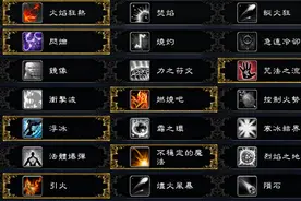 魔兽世界7.0：炎爆伤害新BUFF火法木桩演示图片