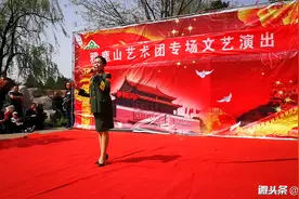 雅鹿山庙会演出视频封面