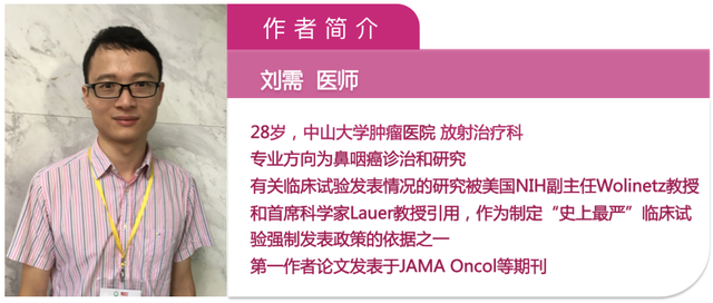 非角化癌未分化型