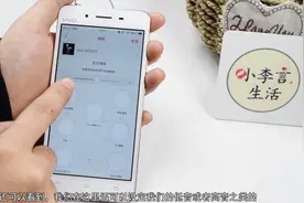 自从打开vivo手机隐藏音效设置，播放音乐好听10倍，现在才发现！视频封面