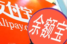 5万元存在余额宝里面，一天多少钱，一年多少钱？这么看很直观视频封面