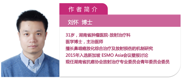 非角化型未分化鼻咽癌生存期