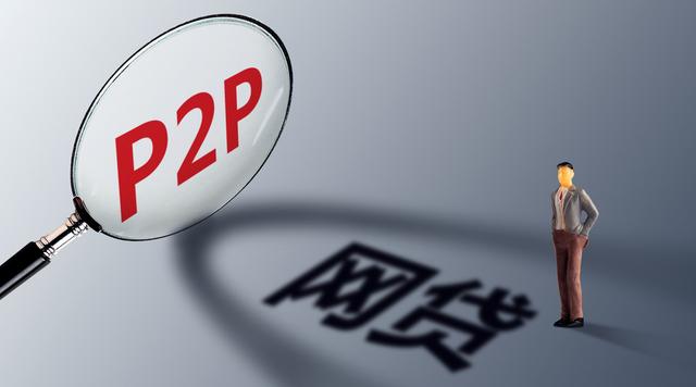 p2p高利贷可以不还(高利贷平台不还钱会怎么样)