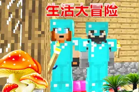 我的世界生活大冒险EP20 高科技季节传感器