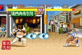 街头霸王彩虹版，一键换人，波动拳跟踪，见过的玩家不多视频封面