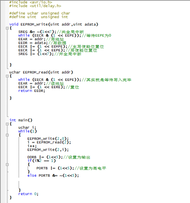 С5�����(7)��AVR(ATmega 328P)��Ƭ��EEPROMԭ����ʹ��(2)
