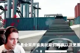 绝地求生：第一人称模式才是国际比赛主流？玩家称：蓝洞逼我不玩视频封面