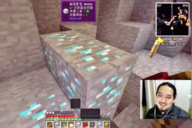 我的世界龙之研究 3 做出矿物嗅探器 太燃了，挖矿指南针