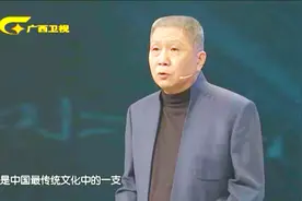马未都：鸡自古被称为德禽视频封面