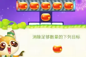 开心消消乐隐藏关卡+1关：春节花鼓抽奖