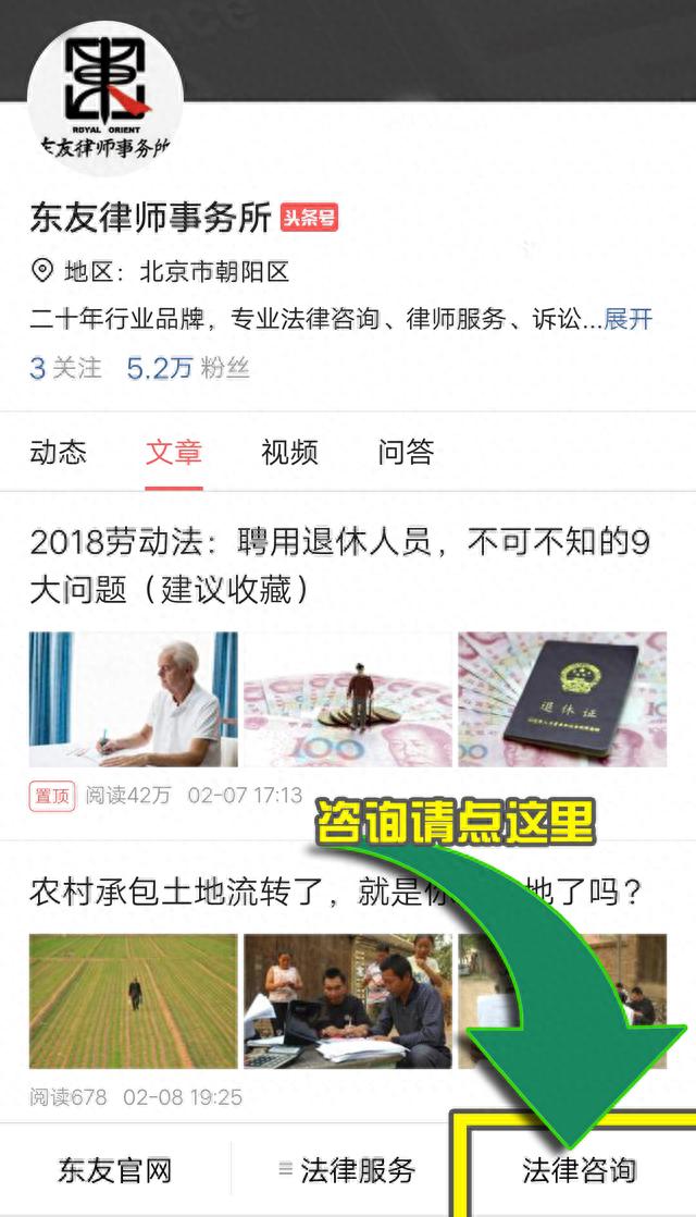 租房逾期未交租金的滞纳金，租房拖欠水电费怎么办 配图04