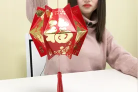3分钟教你用红包做一个灯笼，漂亮又简单，一学就会！