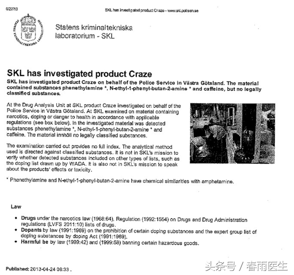 正是因为尊重科学，所以在补剂上才要说实话！