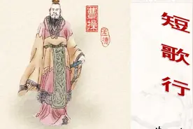 经典朗读-《短歌行》曹操视频封面