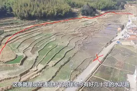 农村几十年水泥路要花重金改道，只因一个原因，你觉得值得吗？视频封面