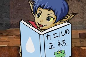 动画《妖怪人间贝姆》50周年，麻生一宏×高桥知子的制作人访谈图