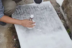 书法家告诉你拓碑都需要什么工具? 有啥技术要求，学习就要勤奋视频封面