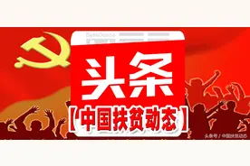 实施“五大振兴”  倾力打造乡村振兴齐鲁样板——记王兴合与他领导的省派阳谷县乡村振兴服务队图片