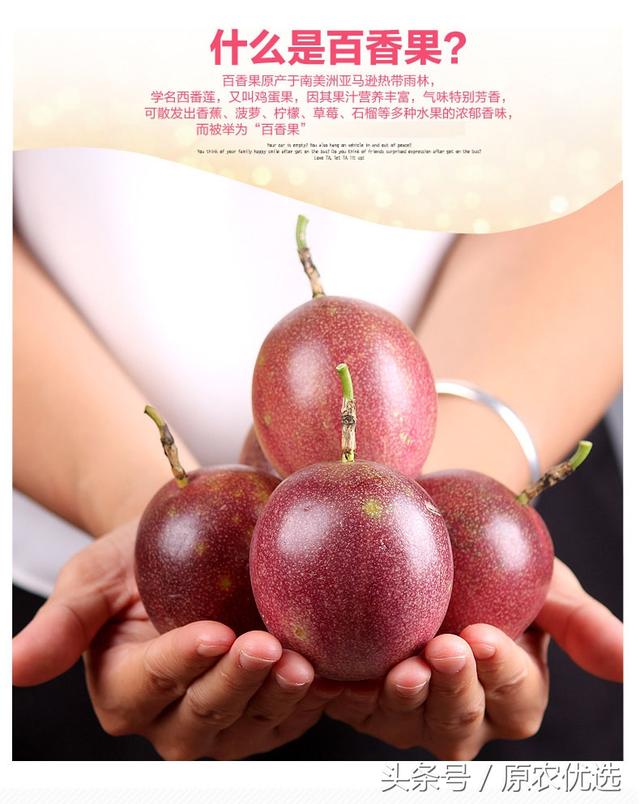 广西桂林荔浦紫香百香果--果汁之王 酸爽满口留香 新鲜上市