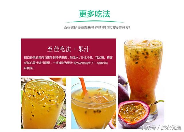 广西桂林荔浦紫香百香果--果汁之王 酸爽满口留香 新鲜上市