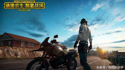 亚服吃鸡皮肤兑换