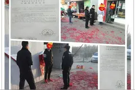 违规燃放烟花爆竹处罚第二波~别说你还不知道！图片