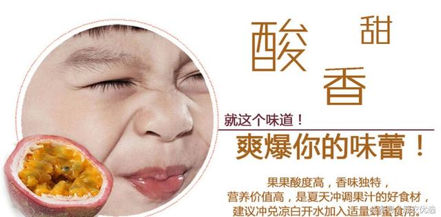 广西桂林荔浦紫香百香果--果汁之王 酸爽满口留香 新鲜上市