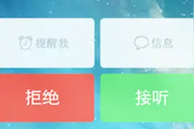 逃避诈骗，教你如何轻松看出手机来电号码的归属地~