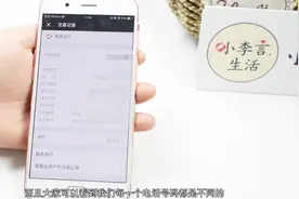 钱包落在快车上怎么办？打开微信这个功能，马上查询司机师傅电话视频封面