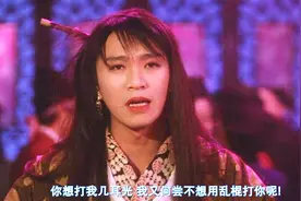 星爷男扮女装，这长发摇头舞实在太有魔性