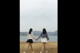 最近很火的：闺蜜步下个路口见，我就想问，最后一个是个什么梗