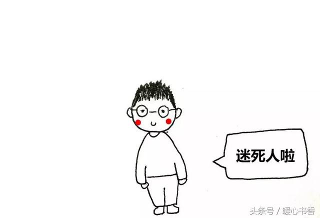 恋爱中迷死对方的8个小套路「划重点」