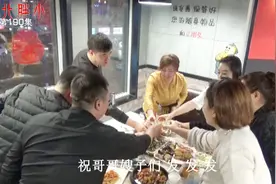 东北胖小：和好朋友吃饭聊天，吃的不是最好的但都是用心去交朋友