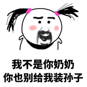 斗图神器表情包get了吗