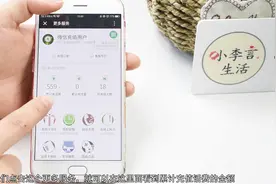 微信查询话费充值信息很简单，只需打开这个设置，马上一清二楚！视频封面