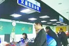 “驾驶证销分”规则升级，代扣分将成历史，网友：还让不让借车了