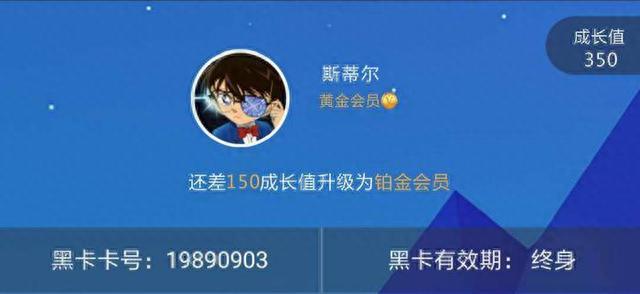 环球黑卡办理，环球黑卡办理条件 配图05