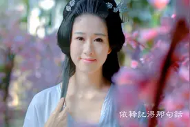 一首《人面桃花》，心心相映，你等我三生三世，我陪你春风十里