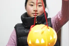 元宵节自己动手做个柚子灯笼