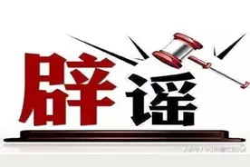 网警辟谣：三大运营商合并，转发微信可赚钱？图片